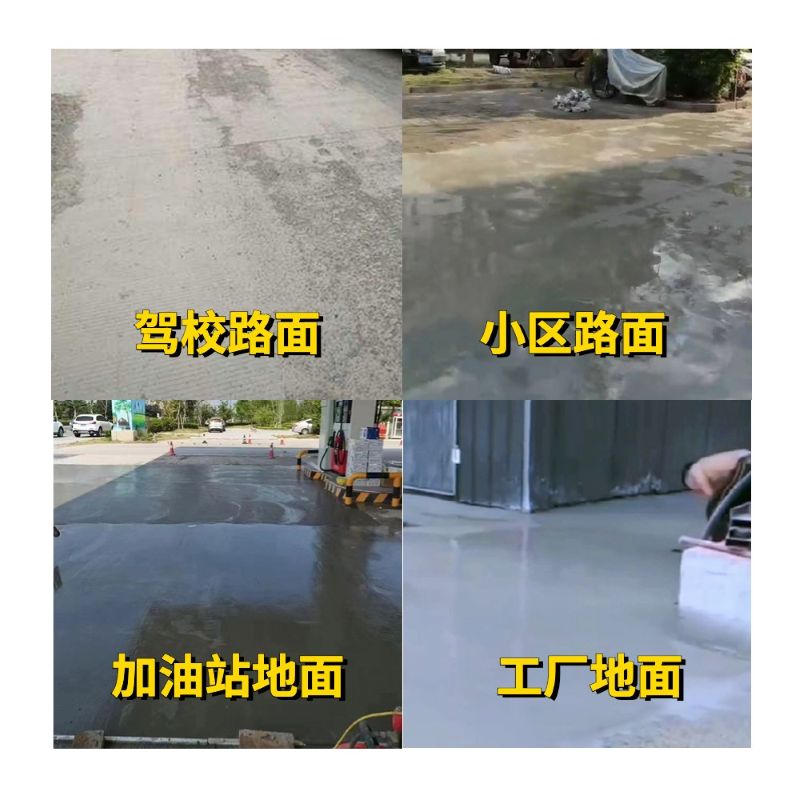 登封老旧道路翻新快速解决方案