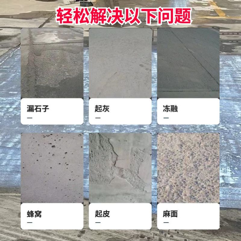 登封低碳市政修补材料简单快速修补道路恢复交通